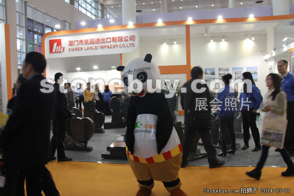 第十四屆廈門石材展