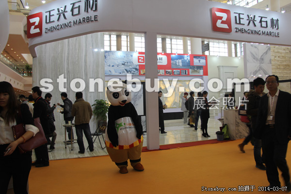 第十四屆廈門石材展