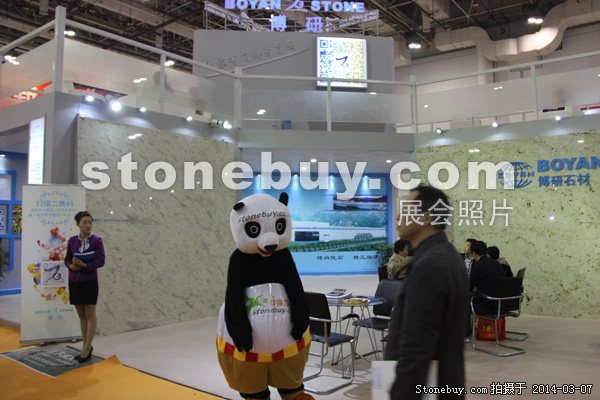 第十四屆廈門石材展
