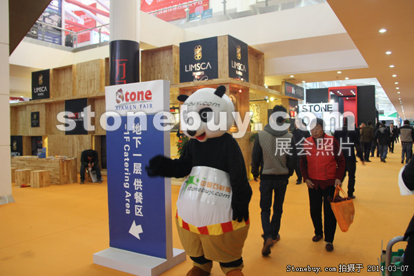 第十四屆廈門石材展