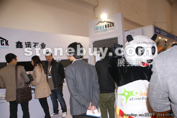 第十四屆廈門石材展