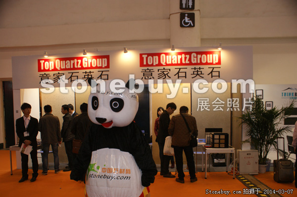 第十四屆廈門石材展