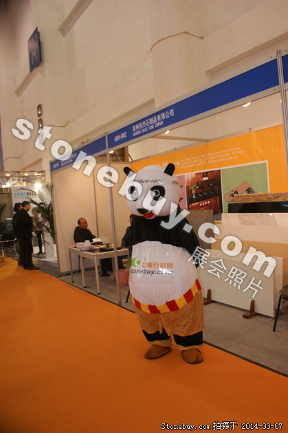 第十四屆廈門石材展