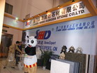 第十四屆廈門石材展