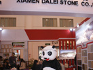 第十四屆廈門石材展