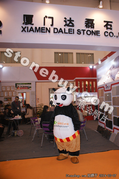 第十四屆廈門石材展