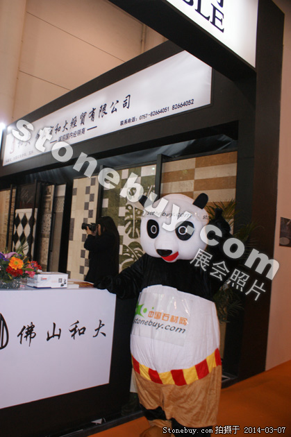 第十四屆廈門石材展