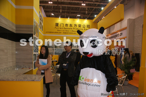 第十四屆廈門石材展