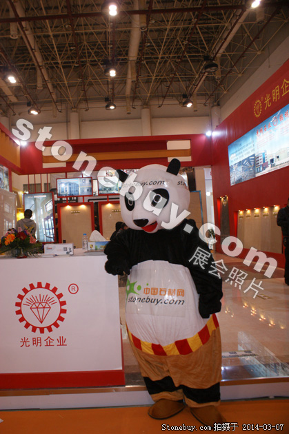 第十四屆廈門石材展