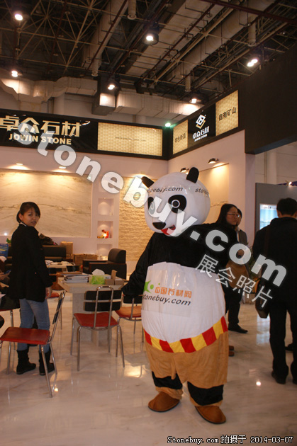 第十四屆廈門石材展