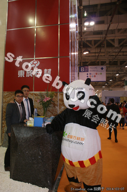 第十四屆廈門石材展