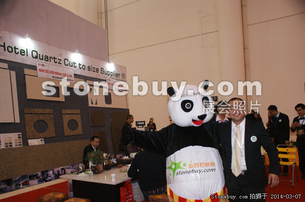 第十四屆廈門石材展