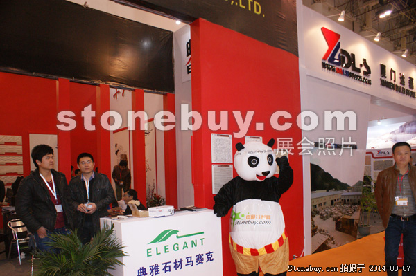 第十四屆廈門石材展