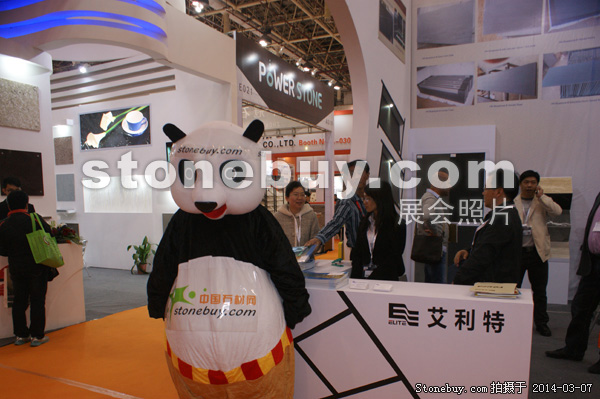 第十四屆廈門石材展