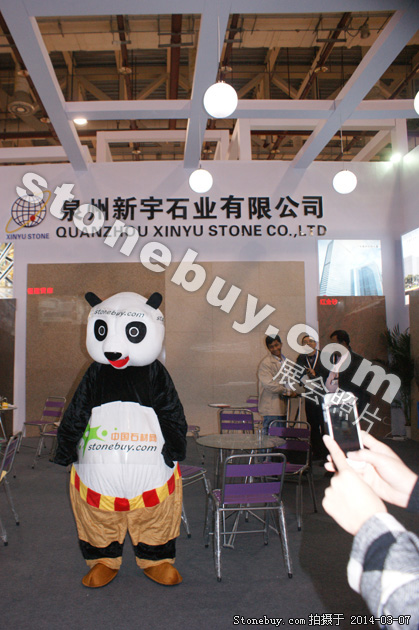 第十四屆廈門石材展