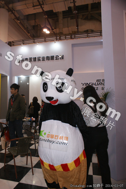 第十四屆廈門石材展