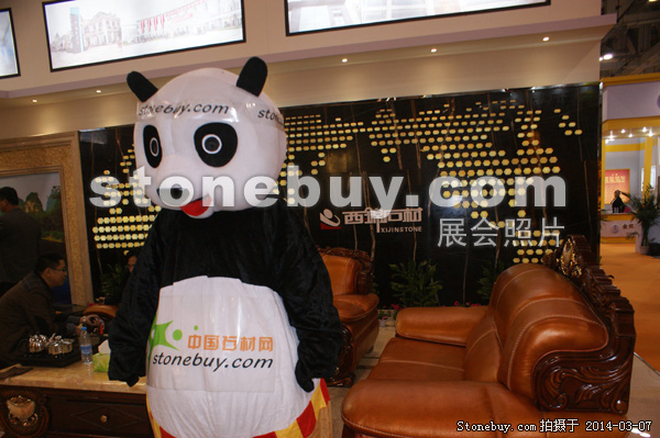 第十四屆廈門(mén)石材展