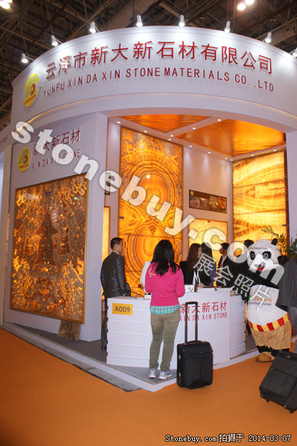 第十四屆廈門石材展