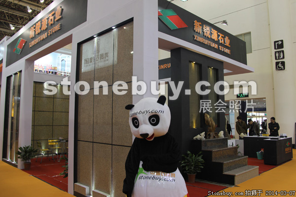 第十四屆廈門石材展