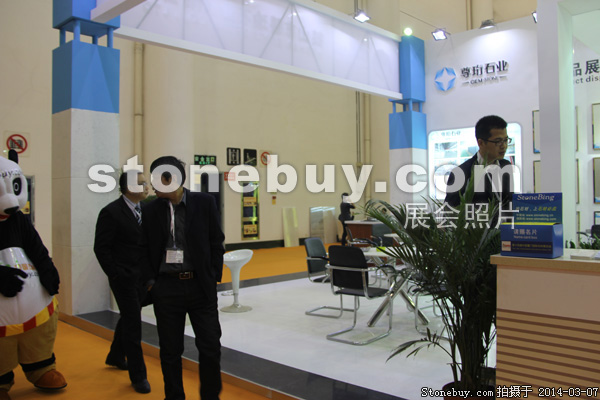 第十四屆廈門石材展
