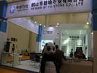 第十四屆廈門石材展