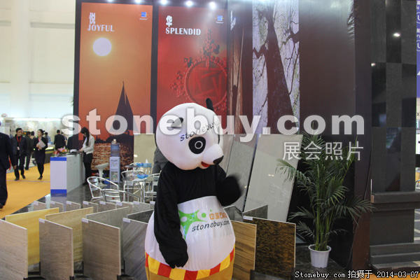 第十四屆廈門石材展