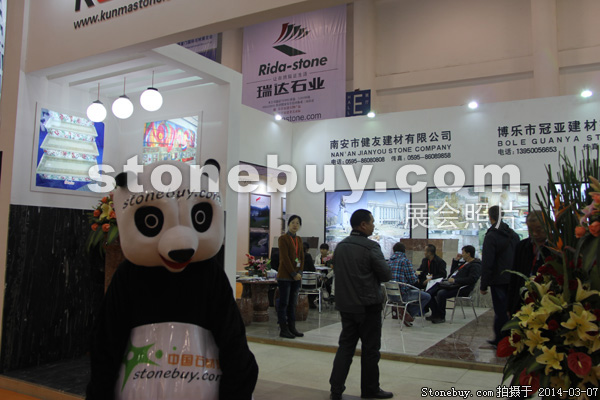 第十四屆廈門石材展