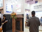 第十四屆廈門石材展