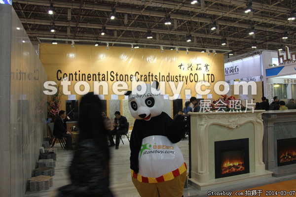 第十四屆廈門石材展