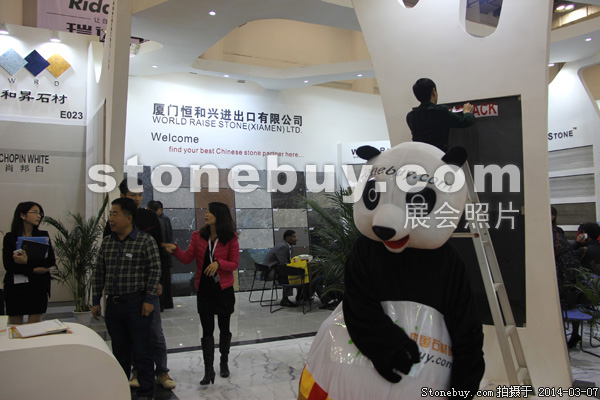 第十四屆廈門石材展