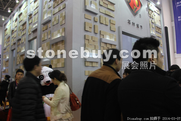 第十四屆廈門石材展