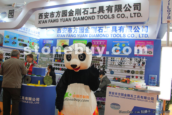 第十四屆廈門石材展