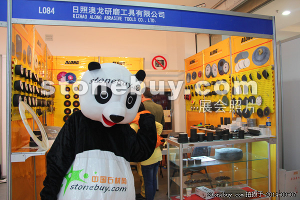 第十四屆廈門石材展