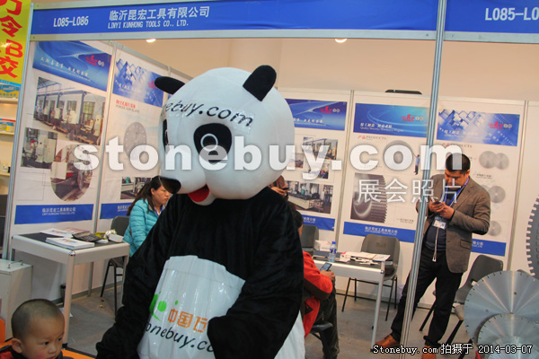 第十四屆廈門石材展