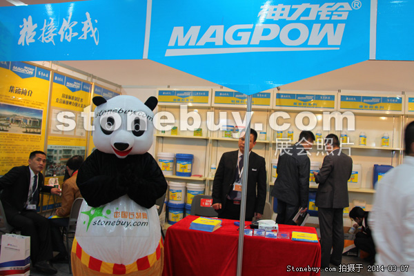 第十四屆廈門石材展