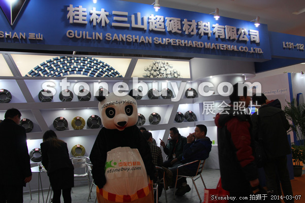 第十四屆廈門石材展