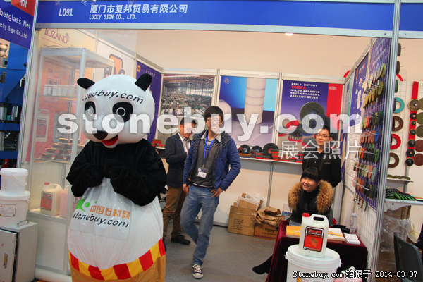 第十四屆廈門石材展