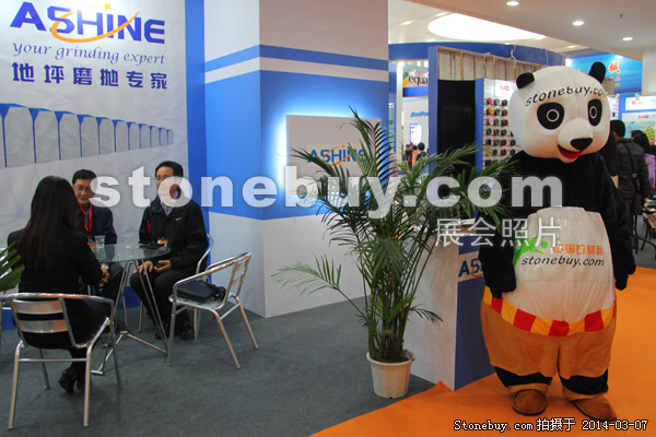 第十四屆廈門石材展