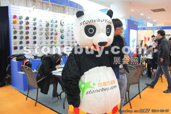 第十四屆廈門石材展