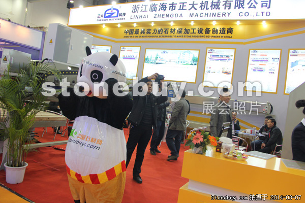 第十四屆廈門石材展