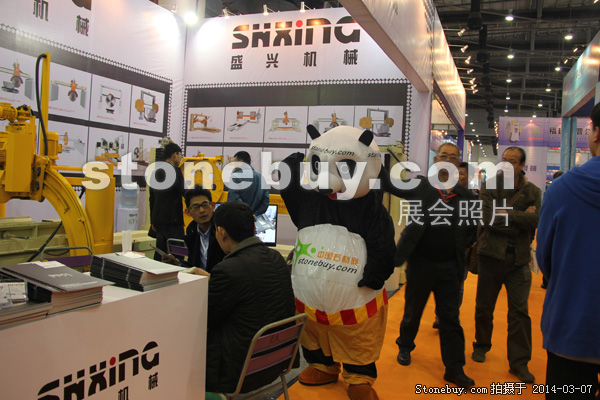 第十四屆廈門石材展