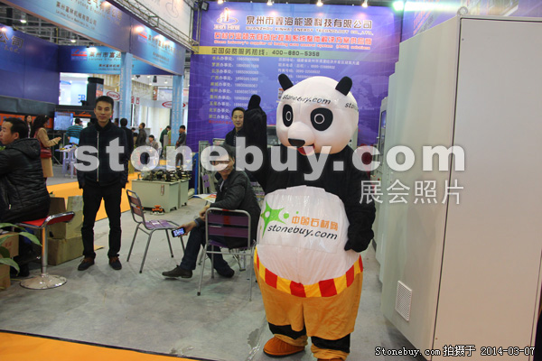 第十四屆廈門石材展