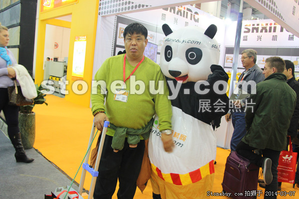 第十四屆廈門石材展