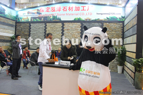 第十四屆廈門石材展