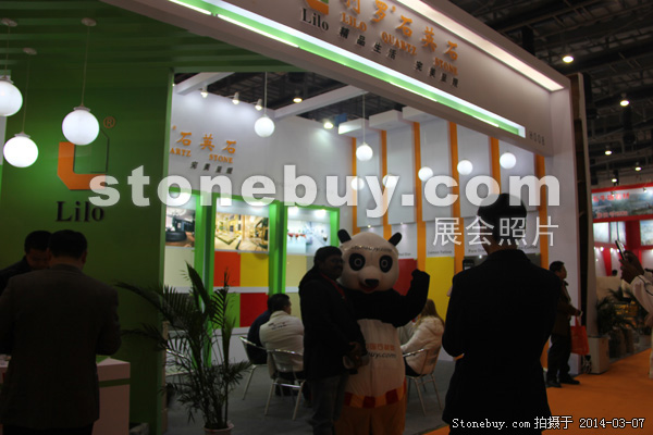 第十四屆廈門石材展