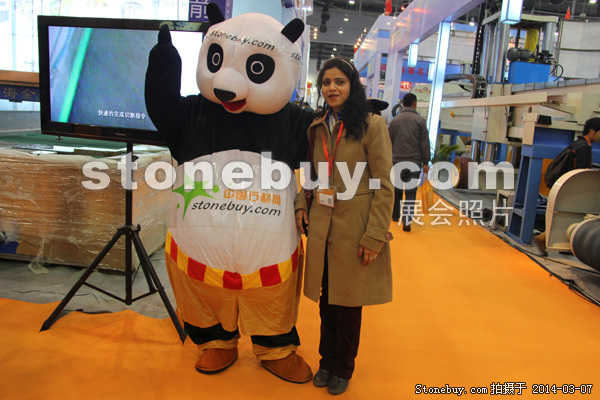 第十四屆廈門石材展