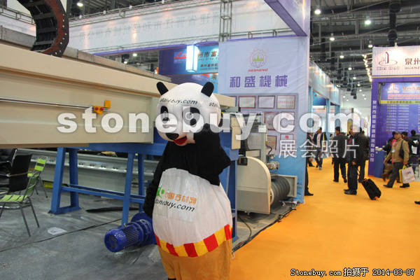 第十四屆廈門石材展