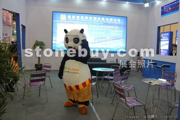 第十四屆廈門石材展