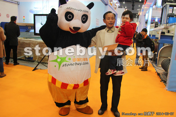 第十四屆廈門石材展