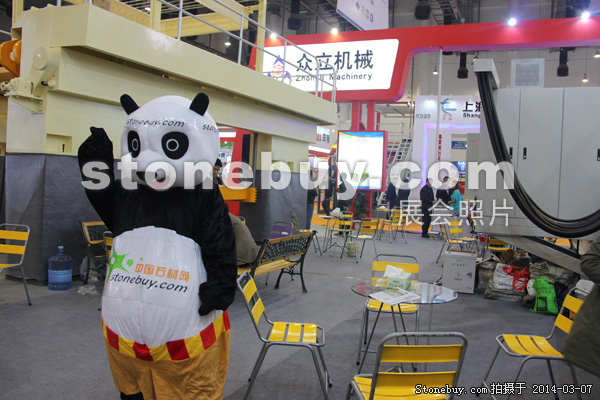 第十四屆廈門石材展